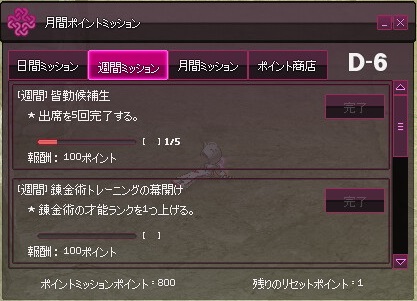 mabinogi_2016_07_06_008