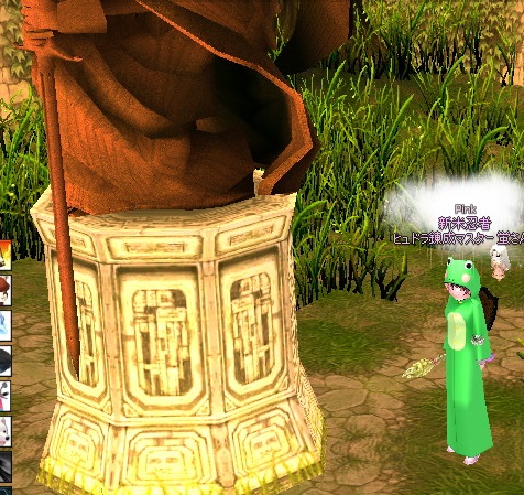 mabinogi_2014_11_14_010