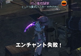 mabinogi_2014_04_20_051