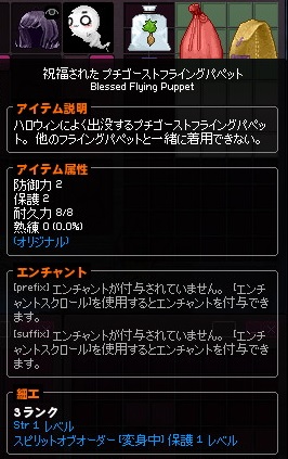 mabinogi_2014_09_28_002