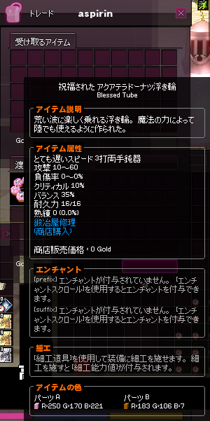 mabinogi_2022_02_24_181809