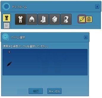 ドレスルーム5