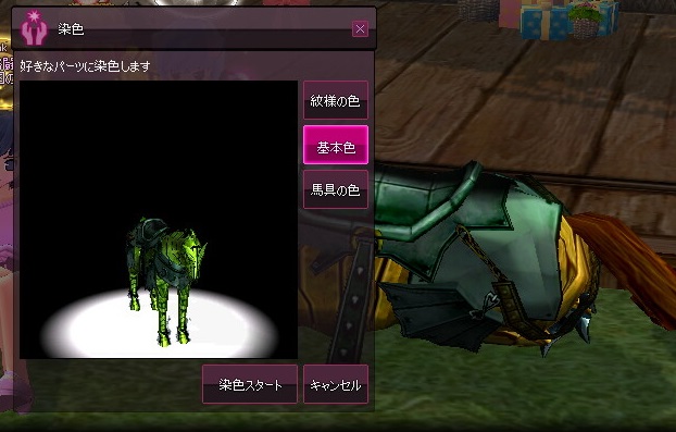 mabinogi_2016_12_03_005