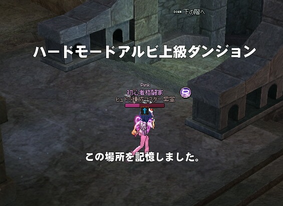 mabinogi_2016_08_01_002