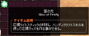 mabinogi_2016_12_14_061