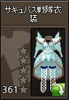 ドレスルーム4