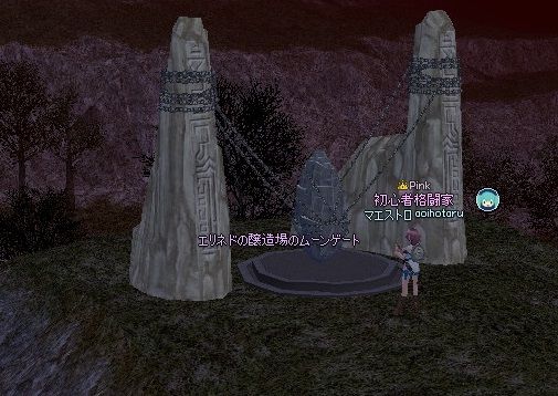 mabinogi_2013_10_19_016