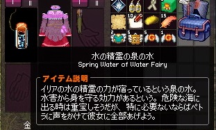 mabinogi_2016_02_26_005