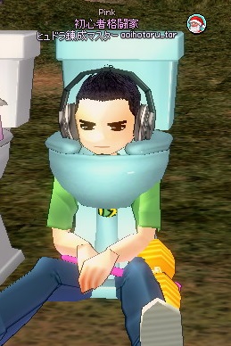 トイレのクオリティ