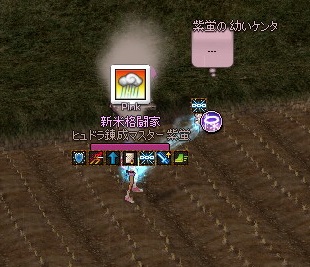 mabinogi_2017_01_28_007