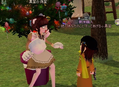 mabinogi_2014_04_24_005