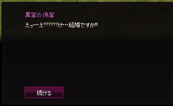 mabinogi_2014_04_24_002