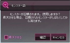 mabinogi_2014_01_09_058