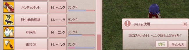 mabinogi_2013_08_30_013