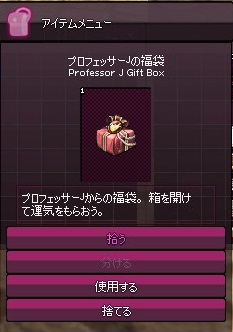 mabinogi_2015_01_02_029