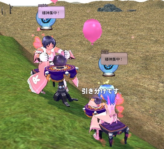 mabinogi_2015_10_28_009