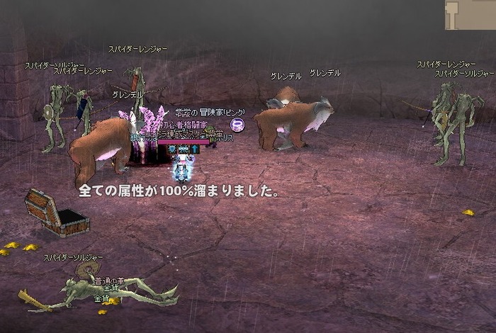 mabinogi_2016_08_01_005