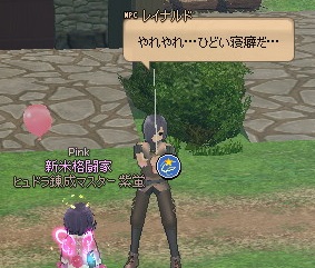 mabinogi_2015_04_07_021