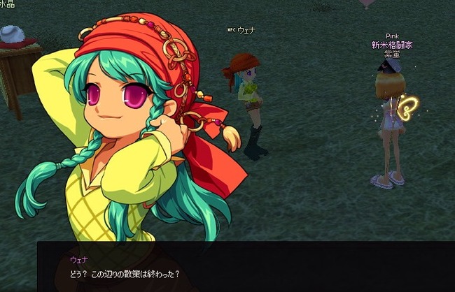 mabinogi_2014_05_24_021