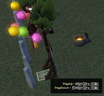 mabinogi_2015_01_21_006