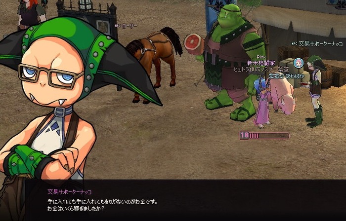 mabinogi_2015_08_24_001