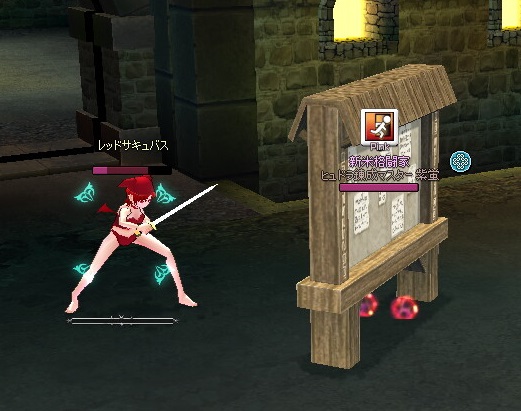 mabinogi_2016_08_02_015