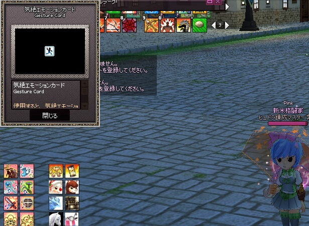 mabinogi_2016_06_12_014