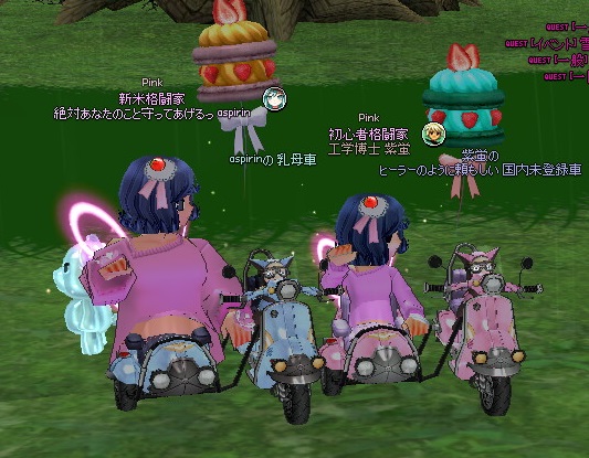 mabinogi_2016_11_02_037