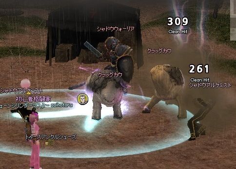 mabinogi_2013_11_15_085