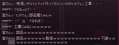 mabinogi_2014_11_27_004