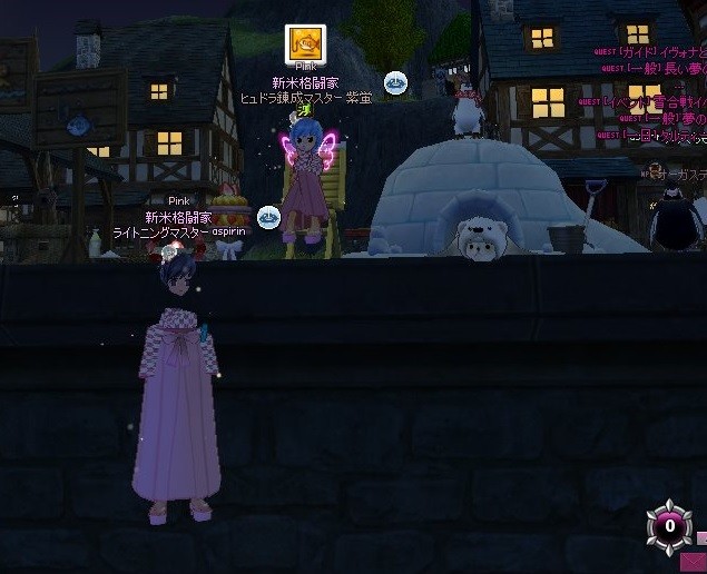 mabinogi_2018_01_03_001