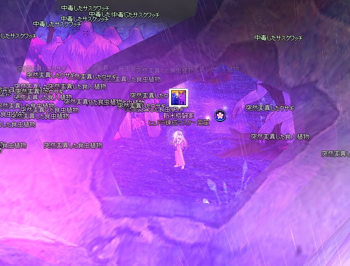 mabinogi_2016_04_05_003