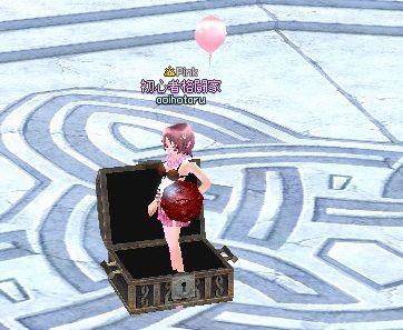 mabinogi_2013_08_25_042