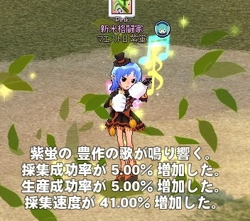 mabinogi_2015_05_24_026
