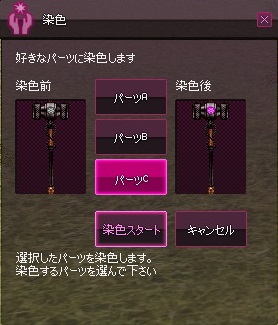 mabinogi_2015_07_12_016