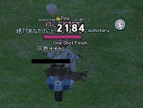 mabinogi_2013_10_05_010