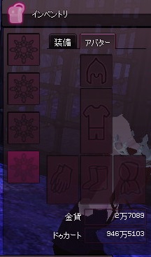 mabinogi_2015_01_10_011