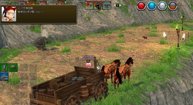 mabinogi_2014_03_18_067