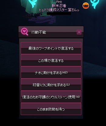 mabinogi_2014_09_28_018