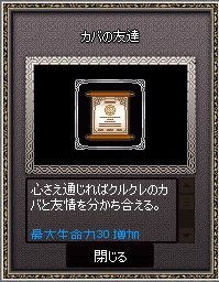 mabinogi_2015_05_03_012