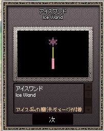 mabinogi_2015_12_20_009