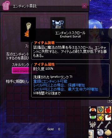 mabinogi_2015_08_30_014