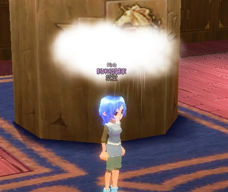 mabinogi_2014_10_11_004