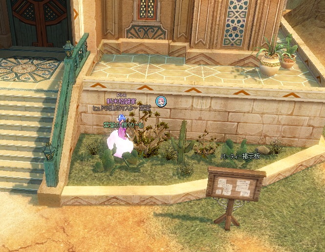 mabinogi_2015_09_17_012