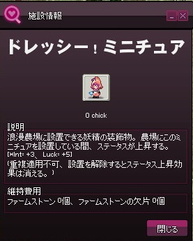 mabinogi_2015_06_03_057