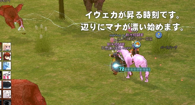 mabinogi_2015_07_04_015