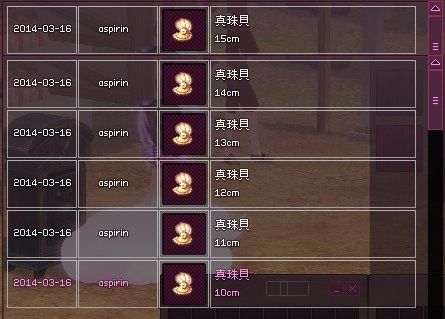 mabinogi_2014_03_16_017