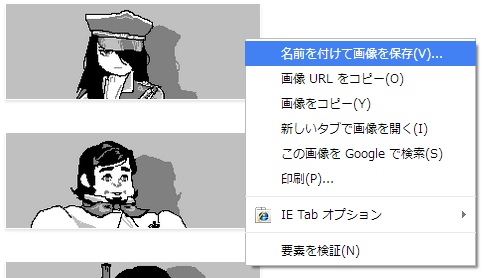 お絵描きチャット保存6