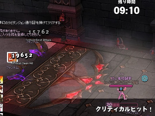 mabinogi_2016_07_29_029