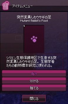 mabinogi_2014_12_08_008